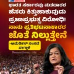 ನ್ಯಾಶನಲ್ ‘ವಿನೂ ಮಂಕಡ್’ ಟ್ರೋಫಿ ಟೂರ್ನಿ || ರಾಹುಲ್ ದ್ರಾವಿಡ್ ಪುತ್ರ ಅನ್ವಯ್ ರೋಚಕ ಶತಕ! || ಗುಜರಾತ್ ವಿರುದ್ಧ ಕರ್ನಾಟಕಕ್ಕೆ ಜಯ!