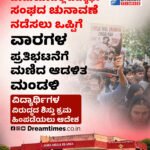 ಭೂತಾನ್‌ ನಲ್ಲಿ ಒಡೆದ ಹಿಮನದಿ ಸರೋವರ! ಅಸ್ಸಾಂ, ಪಶ್ಚಿಮ ಬಂಗಾಳದ 5 ಜಿಲ್ಲೆಗಳಿಗೆ ಪ್ರವಾಹದ ಭೀತಿ