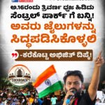 ಶಾಯ್ ಹೋಪ್ ಶತಕ , ಕೀಮೋ ಪಾಲ್‌ರ ಐದು ವಿಕೆಟ್‌ಗಳ ದಾಳಿ! || ವೆಸ್ಟ್ ಇಂಡೀಸ್ ವಿರುದ್ಧ ಭಾರತಕ್ಕೆ 24 ರನ್‌ಗಳ ಸೋಲು!