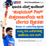 ಏಷ್ಯನ್ ಗೇಮ್ಸ್ 2026 : ಇಂದು ಪುರುಷರ T20 ಸೆಮಿಫೈನಲ್‌ನಲ್ಲಿ ಭಾರತ–ಶ್ರೀಲಂಕಾ ಮುಖಾಮುಖಿ || ಗೆದ್ದರೆ ಚಿನ್ನದ ಪದಕದ ಪಂದ್ಯಕ್ಕೆ ಎಂಟ್ರಿ!
