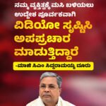 6 ರಾಜ್ಯಗಳಿಗೆ ನೂತನ ರಾಜ್ಯಪಾಲರ ನೇಮಕ || ಕರ್ನಾಟದ ನೂತನ ರಾಜ್ಯಪಾಲೆಯಾಗಿ ಬಿಜೆಪಿ ಹಿರಿಯ ನಾಯಕಿ ಸುಧಾ ಯಾದವ್ ನೇಮಕ