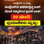“ಜ್ಞಾನೇಶ್ ಹೋದರೆ ಮತ್ತೊಬ್ಬ ಅಜ್ಞಾನೇಶ್ ಬರುತ್ತಾನೆ, SIR ರದ್ದಾಗಲಿ! ಇದು ಎರಡನೇ ಸ್ವಾತಂತ್ರ್ಯ ಚಳುವಳಿ” -ಪ್ರಕಾಶ್ ರಾಜ್