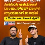 ಬಿಹಾರ: ಗಂಗಾ ನದಿಯಲ್ಲಿ ದೋಣಿ ದುರಂತ : ಮಹಿಳೆಯರು, ಮಕ್ಕಳು ಸೇರಿ ಕನಿಷ್ಠ 14 ಮಂದಿ ಬಲಿ!