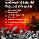 CJP ಪ್ರತಿಭಟನೆ || ಅಭಿಜೀತ್ ದೀಪ್ಕೆ, ಸೌರವ್ ದಾಸ್ ಸಹಿತ ಸಿಜೆಪಿ ನಾಯಕರನ್ನು ವಶಕ್ಕೆ ದಿಲ್ಲಿ ಪಡೆದ ಪೊಲೀಸ್