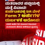 ಏಷ್ಯನ್ ಗೇಮ್ಸ್ 2026 : ಇಂದು ಪುರುಷರ T20 ಸೆಮಿಫೈನಲ್‌ನಲ್ಲಿ ಭಾರತ–ಶ್ರೀಲಂಕಾ ಮುಖಾಮುಖಿ || ಗೆದ್ದರೆ ಚಿನ್ನದ ಪದಕದ ಪಂದ್ಯಕ್ಕೆ ಎಂಟ್ರಿ!