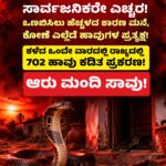 ಜಾಮಿಯಾದಲ್ಲಿ ವಿದ್ಯಾರ್ಥಿ ಸಂಘದ ಚುನಾವಣೆ ನಡೆಸಲು ಒಪ್ಪಿಗೆ || ವಾರಗಳ ಪ್ರತಿಭಟನೆಗೆ ಮಣಿದ ಆಡಳಿತ ಮಂಡಳಿ || ವಿದ್ಯಾರ್ಥಿಗಳ ವಿರುದ್ಧದ ಶಿಸ್ತು ಕ್ರಮ ಹಿಂಪಡೆಯಲು ಆದೇಶ