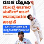 ಸಾರ್ವಜನಿಕರೇ ಎಚ್ಚರ! ಒಣಬಿಸಿಲು ಹೆಚ್ಚಳದ ಕಾರಣ ಮನೆ, ಕೋಣೆ ಎಲ್ಲೆಡೆ ಹಾವುಗಳ ಪ್ರತ್ಯಕ್ಷ! || ಕಳೆದ ಒಂದೇ ವಾರದಲ್ಲಿ ರಾಜ್ಯದಲ್ಲಿ 702 ಹಾವು ಕಡಿತ ಪ್ರಕರಣ! ಆರು ಮಂದಿ ಸಾವು!