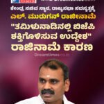 ಜಂತರ್ ಮಂತರ್ ಪ್ರವೇಶ: ಸಿಜೆಪಿಯ ಅಶುತೋಷ್ ರಾಂಕಾ, ಸೌರವ್ ದಾಸ್‌ಗೆ ನ್ಯಾಯಾಂಗ ಬಂಧನ : 5 ದಿನಗಳ ಕಾಲ ತಿಹಾರ್ ಜೈಲಿಗೆ!