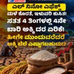 “ಹೌತಿಗಳು ವಶಪಡಿಸಿಕೊಂಡ ಎಲ್ಲಾ ಪ್ರದೇಶಗಳನ್ನು ಮರಳಿ ಪಡೆಯುವ ತನಕ ಕದನ ವಿರಾಮವಿಲ್ಲ” -ಸೌದಿ ಅರೇಬಿಯಾ